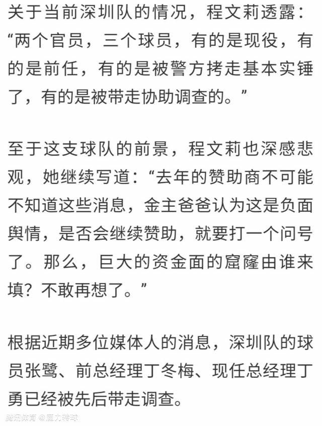 只是，这老二和老三，为人与其名字相比，确实有些德不配位。